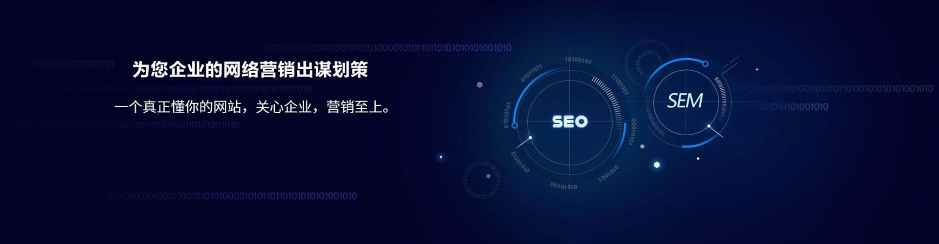 云岩竞价代运营