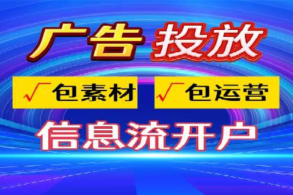 快手信息流案例：内容变现之道